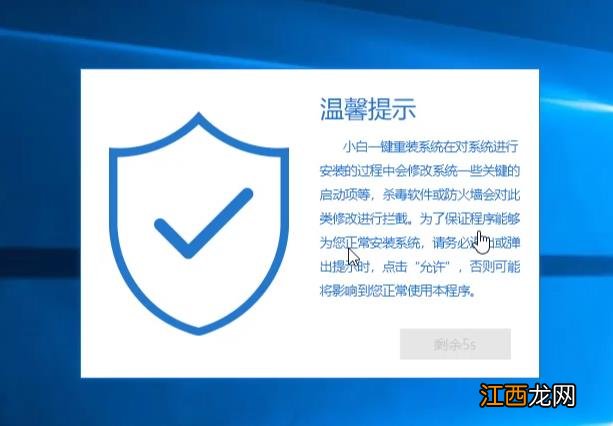 教你使用u盘win10重装win7教程