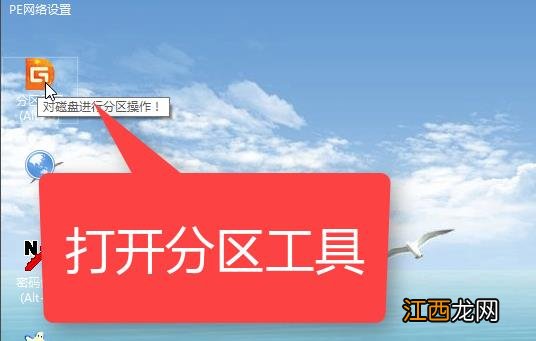 教你使用u盘win10重装win7教程