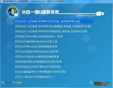 u盘如何装win7系统