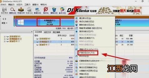 图文 win10系统C盘容量不够如何扩大