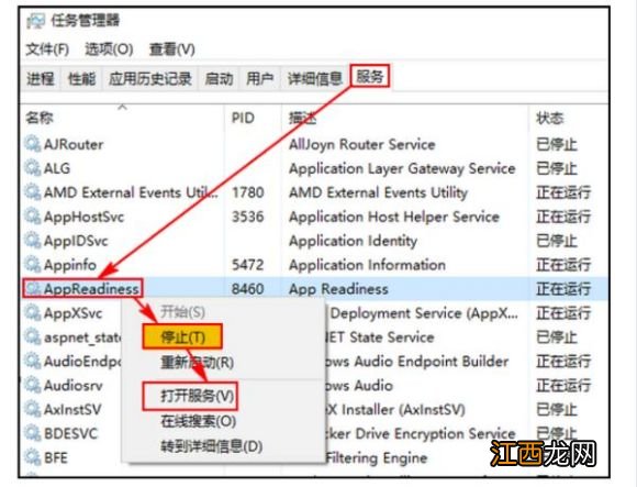 win102004版本系统更新黑屏怎么办