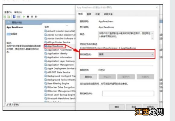 win102004版本系统更新黑屏怎么办