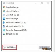 win102004版本系统更新黑屏怎么办