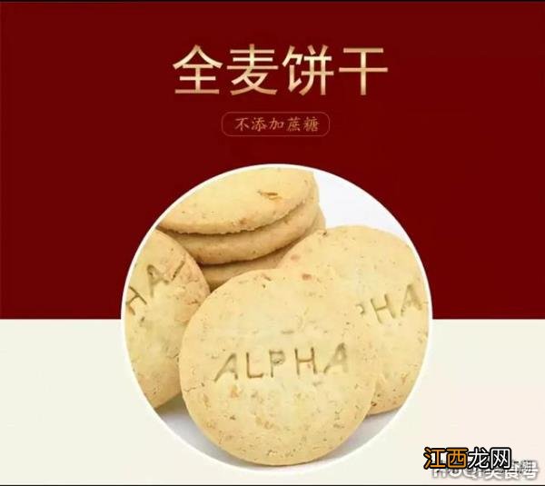 糖尿病患者吃什么粗粮饼干好？ 糖尿病人能吃的粗粮饼干有哪些