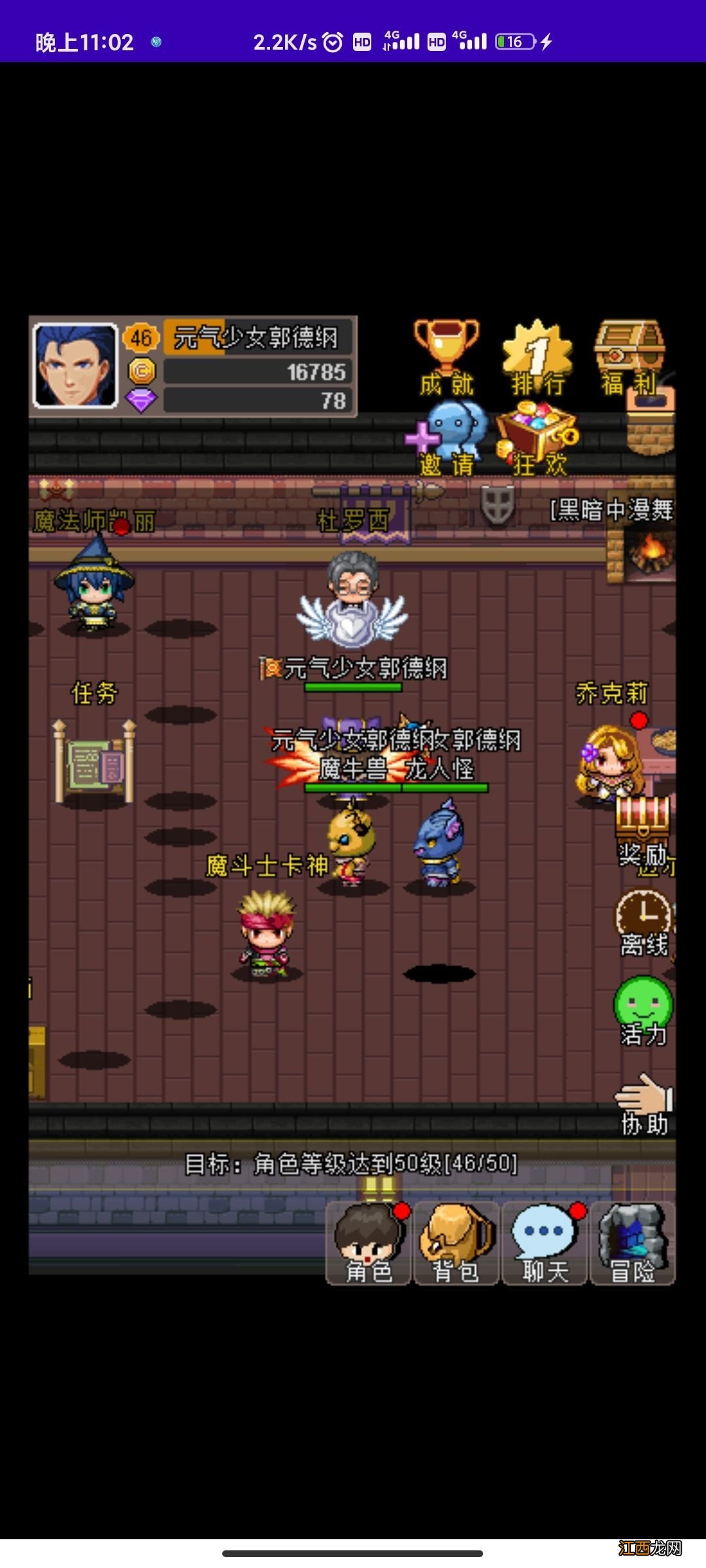 新手开局攻略 魔城骑士攻略大全