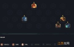 S5黑夜秘术4游侠阵容搭配详解 云顶之弈S5黑夜秘术4游侠厉害吗