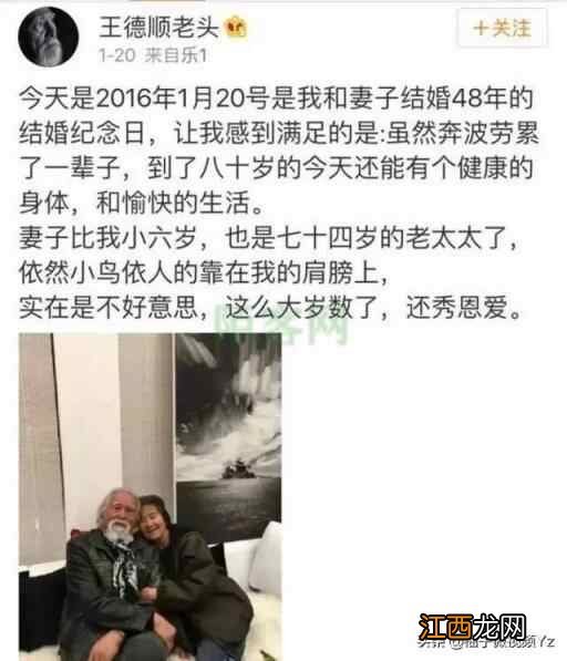 五十岁开始游泳健身！81岁的他，凭什么活成了“中国最帅大爷”？