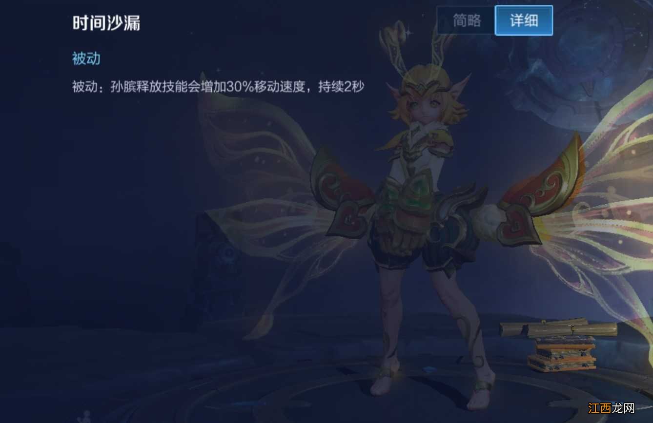 【资讯】【孙膑】那么可爱当然是蓝孩子了