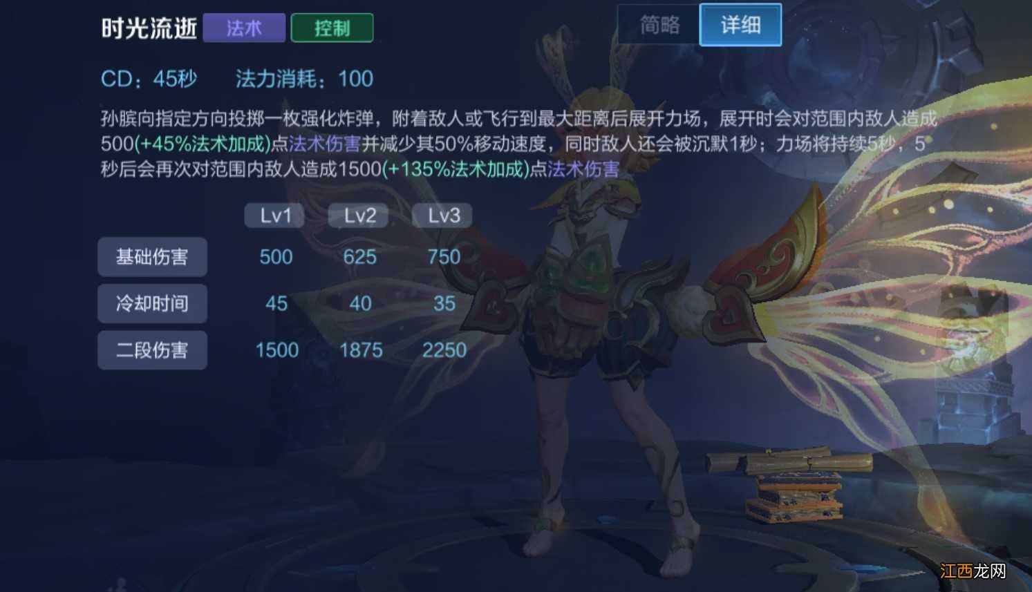 【资讯】【孙膑】那么可爱当然是蓝孩子了