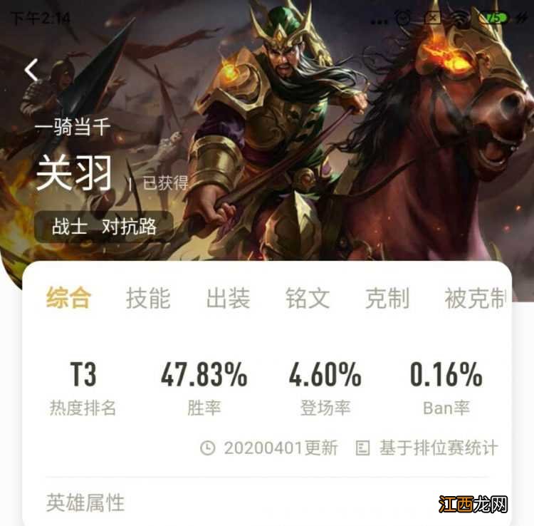 【攻略】新赛季对抗路大调整,到底有哪些英雄值得玩?