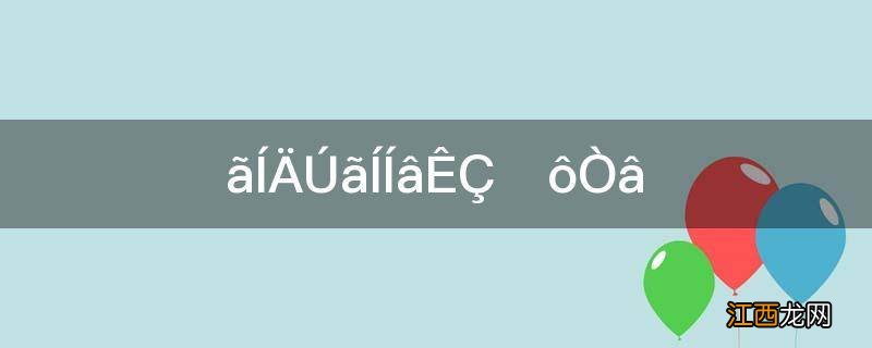 阃内阃外是什么意思