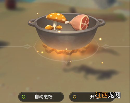 【攻略】原神料理大全 烹饪配方食谱一览