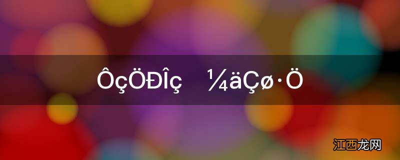 早中午时间区分