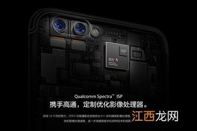 OPPO R11 Plus怎么样？OPPO R11 Plus全面评测