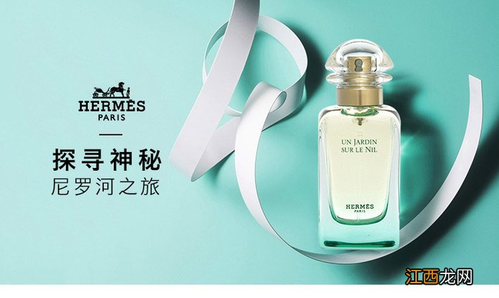 Hermes 爱马仕是世界著名的奢侈品品牌