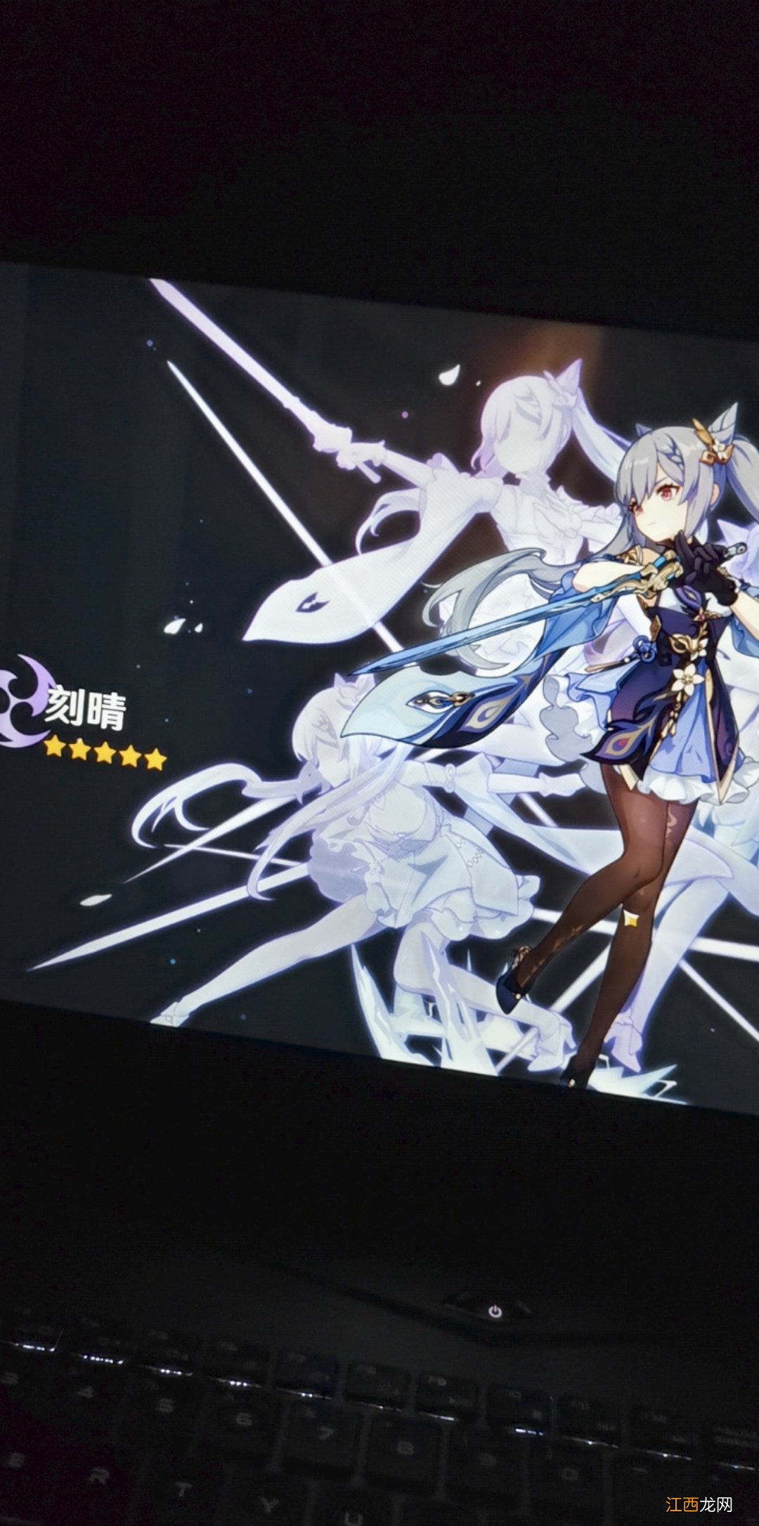 【攻略】【原神】单抽出五星的概率