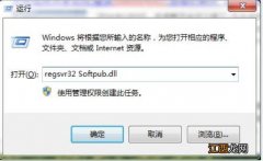 浅析win10系统0x80004005错误原因及应对办法