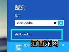 有一些用户在开启Win8防火墙时出现0x80070422错误的问题