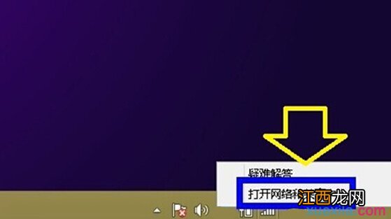 有一些用户在开启Win8防火墙时出现0x80070422错误的问题