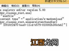 有一些用户在开启Win8防火墙时出现0x80070422错误的问题