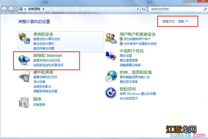 有一些用户在开启Win8防火墙时出现0x80070422错误的问题