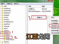 有一些用户在开启Win8防火墙时出现0x80070422错误的问题