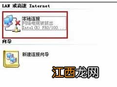 有一些用户在开启Win8防火墙时出现0x80070422错误的问题