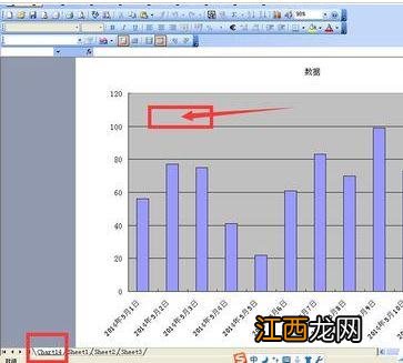 excel图表坐标轴空白日期的去掉方法