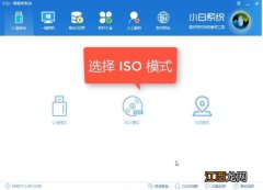 win7旗舰版系统怎么升级为win10专业版