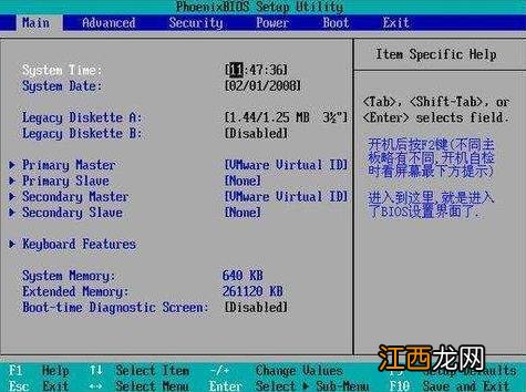 Win7旗舰版系统0x0000007f蓝屏怎么办