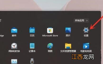 Win11鼠标漂移怎么办？Win11鼠标漂移解决方法