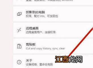 Win11鼠标漂移怎么办？Win11鼠标漂移解决方法