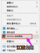 显卡属性,详解win10系统显卡属性的设置教程