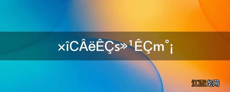 最小码是s还是m啊