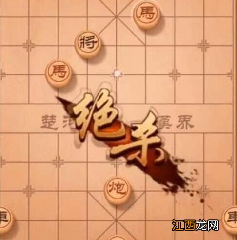 残局挑战228期图文攻略 天天象棋残局挑战228期过关视频?