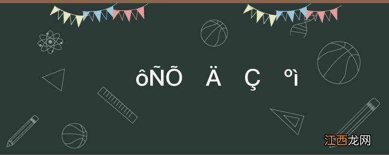 染什么颜色能盖住红色