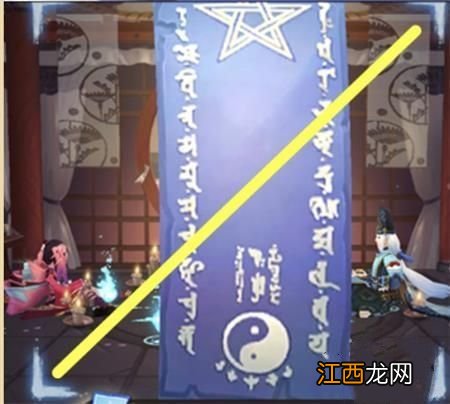 2021阴阳师四月神秘图案正确画法是什么？4月神秘图案画法介绍[多图]