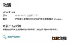 亲测有效 Win11企业版密钥／激活码／产品密钥