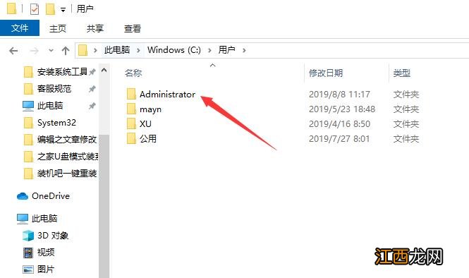 Win10系统C盘哪些文件可以删除？如何删除？