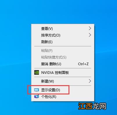 win10系统电脑屏幕闪烁不停解决方案