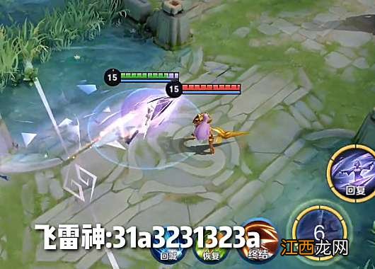 【攻略】新英雄“镜”，来学一手“飞雷神”之术