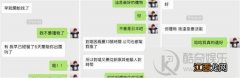 周扬青小号曝昔日聊天记录怎么回事 周扬青小号叫什么