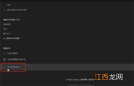 epic/steam设置中文方法分享 拾荒者怎么设置中文