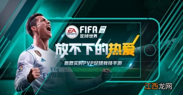 2018E3游戏展有哪些手游？E3展手游汇总[多图]