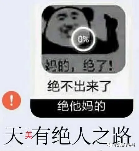 【攻略】天美不肯公布的ELO数据，你的每一颗星都在套路之中