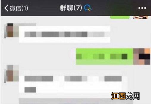 如何快速建立500人微信群