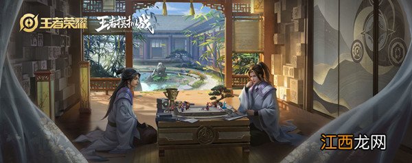 王者模拟战2021年4月8日更新公告，新赛季模拟战调整内容一览[多图]