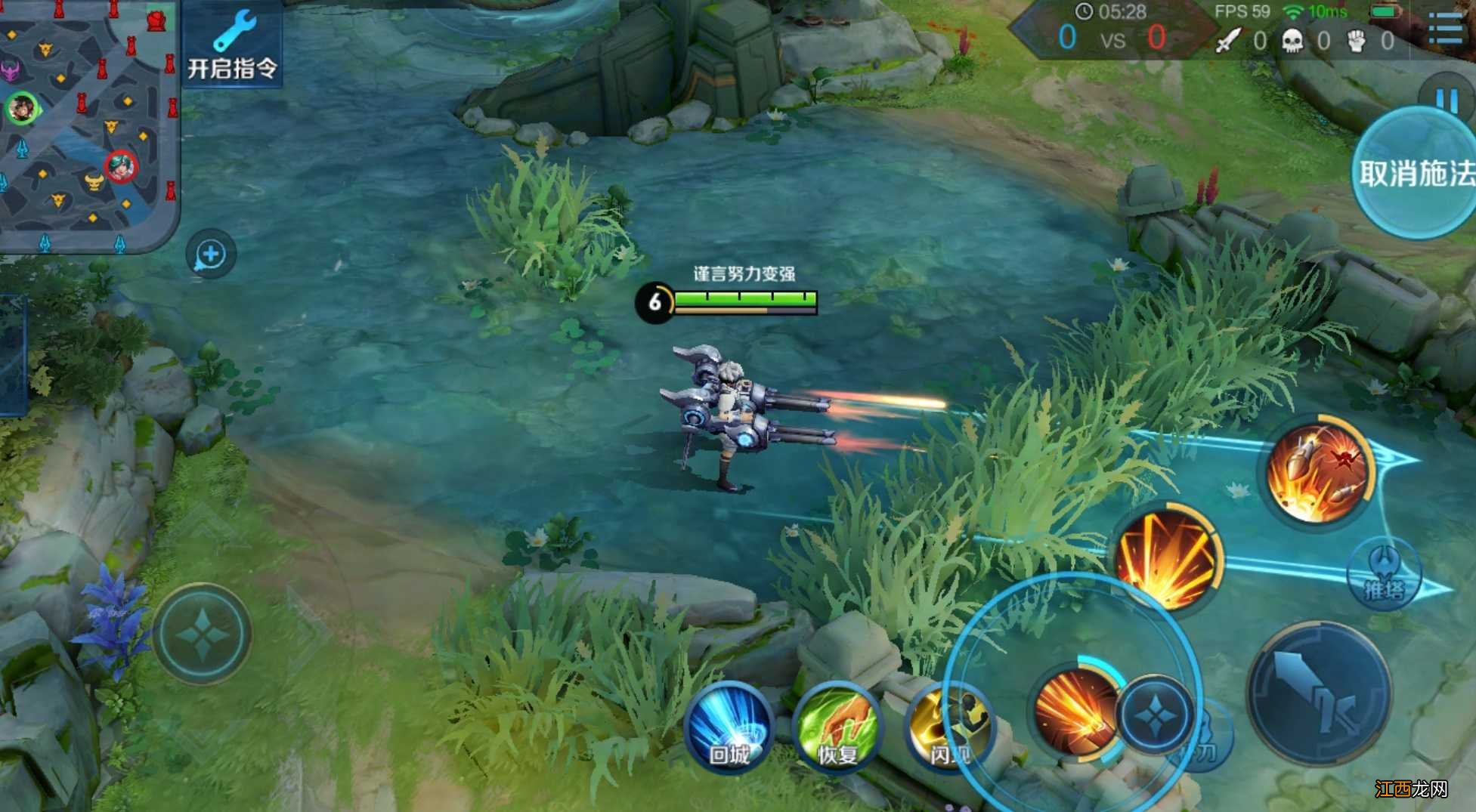 【攻略】王者探草生存技巧