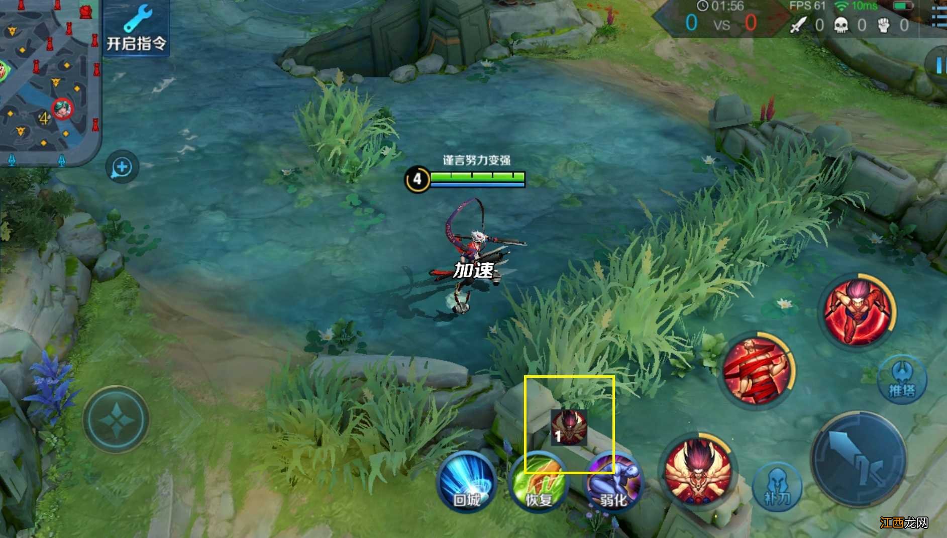 【攻略】王者探草生存技巧