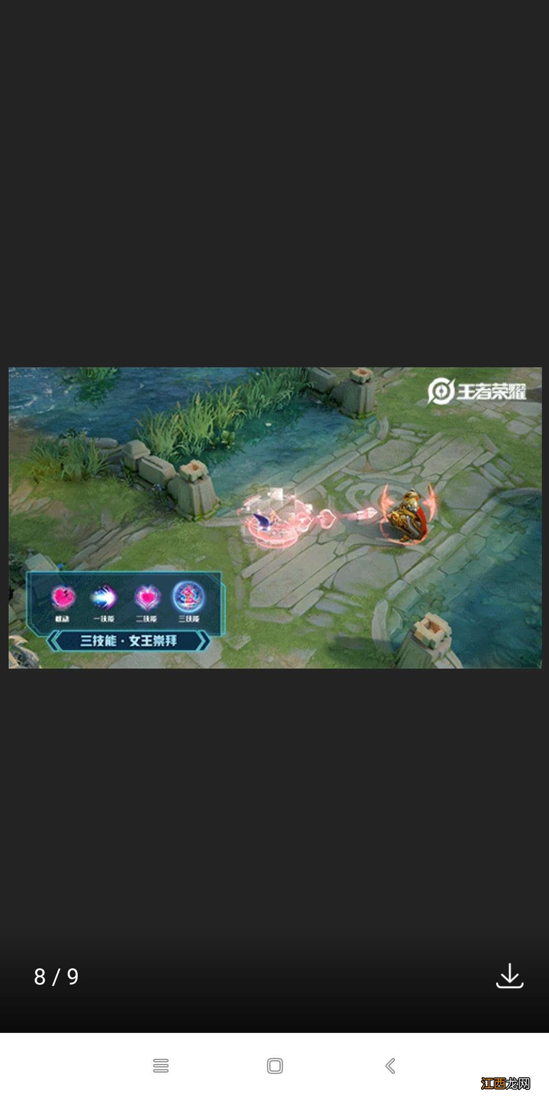 【新皮肤爆料】AI意识觉醒,机器少女妲己绚丽登场